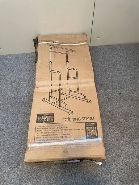 新品未使用品 STEADY 懸垂マシン 耐荷重 150kg