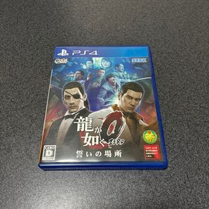 龍が如く0 PS4