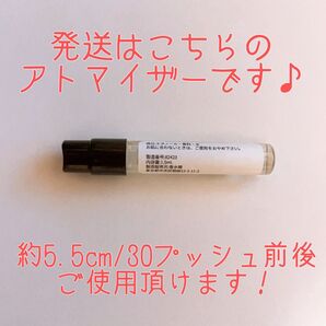 2本セット ホワイトフローラル・クロエパルファム