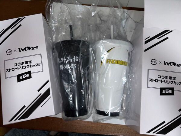 ハイキュー スシロー コラボドリンク タンブラー 烏野 梟谷