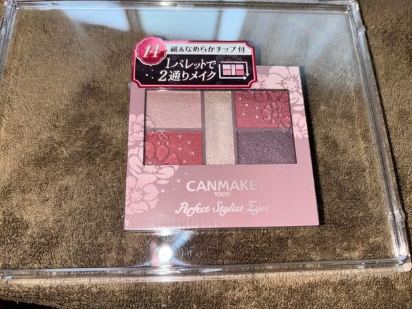 新品 キャンメイク パーフェクトスタイリストアイズv 14 アンティークルビー CANMAKE アイシャドウ 廃盤カラー