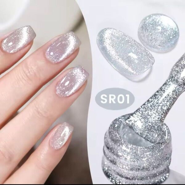 シマー リフレクティブ キャット マグネット ジェル 10ml 01 ジェルネイル マグネットジェルネイル gel magnet