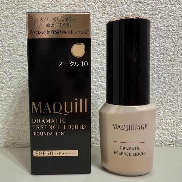 【再値下げ】資生堂 マキアージュ ドラマティックエッセンスリキッド