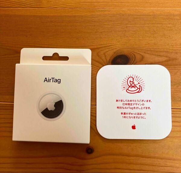 【新品未開封】Apple AirTag エアタグ 2025干支 巳年限定デザイン
