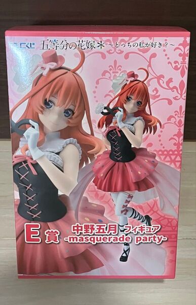 五等分の花嫁 ひこくじ 中野五月 フィギュア E賞
