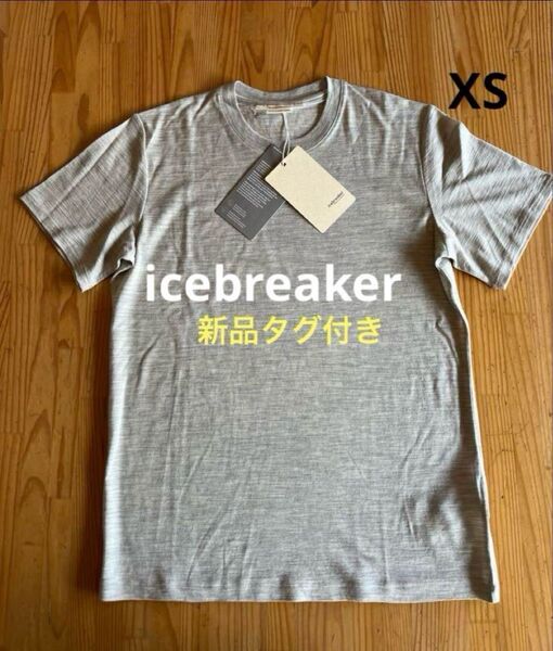アイスブレーカー icebreaker メリノ 150 半袖Tシャツ XS Tシャツ 半袖 グレー 無地