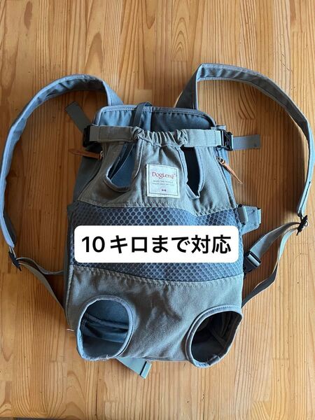DogLemi抱っこひも 中型犬 ペットおんぶひも ペット用リュック 猫犬