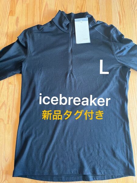 アイスブレーカー icebreaker 200 ロングスリーブ ハーフジップ L 登山 長袖Tシャツ