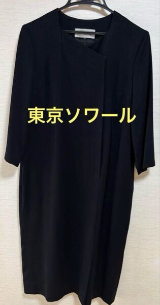 東京SOIR 黒 フォーマル ワンピース 冠婚葬祭 ブラックフォーマル 喪服