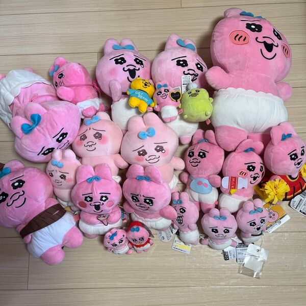 最安値☆おぱんちゅうさぎ ぬいぐるみまとめ売り