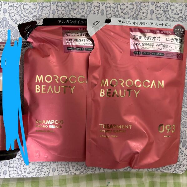 MOROCCAN BEAUTY シャンプー トリートメント 2点セット オイリー