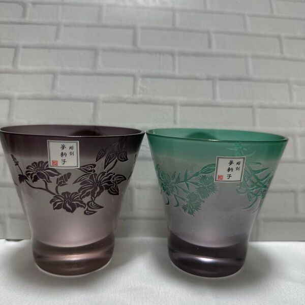 彫刻 夢柄子 2個セット 大武朗工房