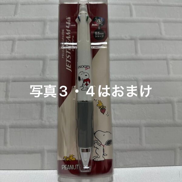 ジェットストリーム4&1 スヌーピー 4色ボールペン&シャーペン