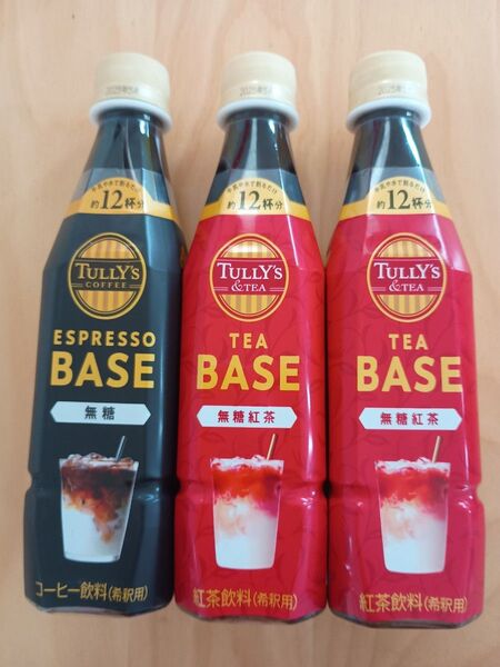 TULLY'S COFFEE エスプレッソベース2種計3本 希釈用 タリーズコーヒー 無糖 紅茶