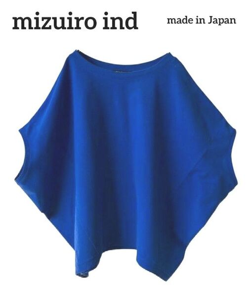 mizuiro ind コクーン ワイド プルオーバー FREE ブルー