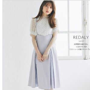 くるみボタン付きフラワーレース切替ジャンパースカート tocco closet ジャンスカ ワンピース ジャンパースカート