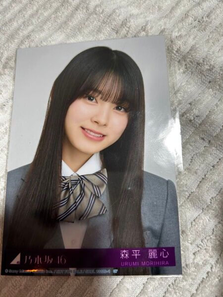 乃木坂46 森平麗心 生写真 ネーブルオレンジ