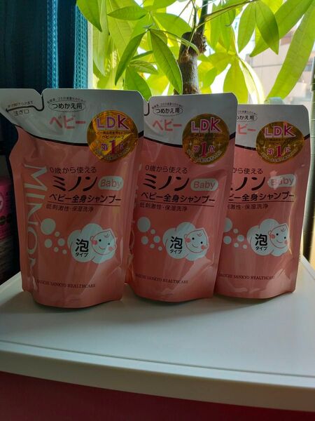 ミノンベビー全身シャンプー 詰替用 300ml 3個セット