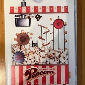 嵐 ARASHI LIVE TOUR Popcorn DVD