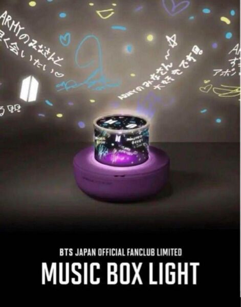 BTS JAPAN OFFICIAL FANCLUB限定 MUSIC BOX LIGHT