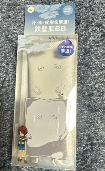 ファシオ エアリーステイ BB ティント UV キット 02 ライトベージュ