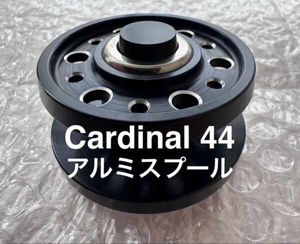 カーディナル44 アルミスプール Abu カーディナル