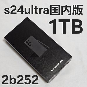 Galaxy s24 ultra 1TB SM-S928Q 国内版