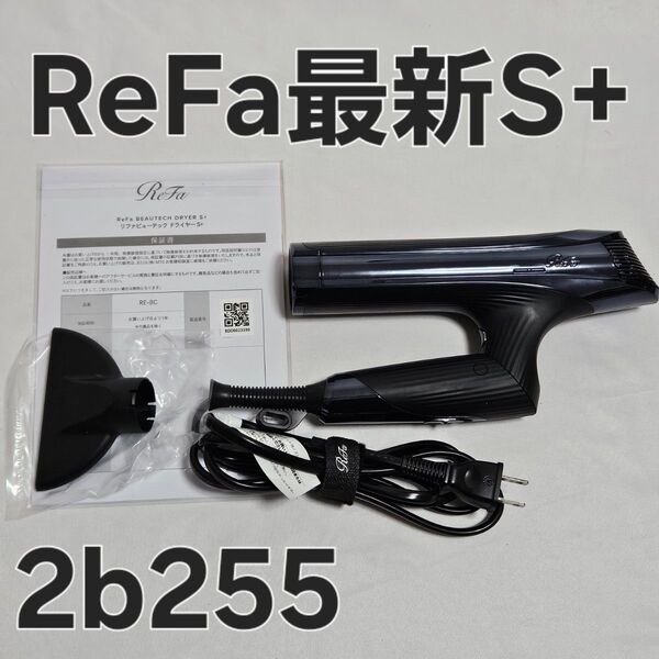 ReFa BEAUTECH DRYER S+ RE-BC-03A