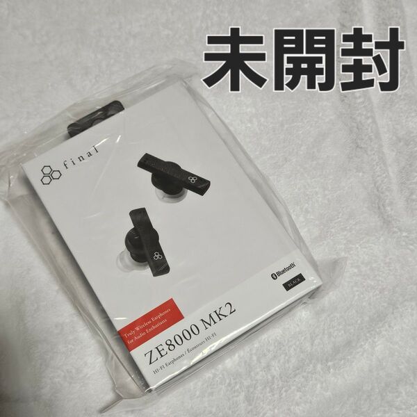 【不要品販売】 final ZE8000 MK2 ワイヤレスイヤホン