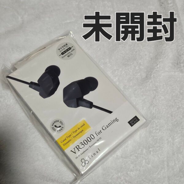 【不要品販売】 final VR3000 for Gaming 有線イヤホン