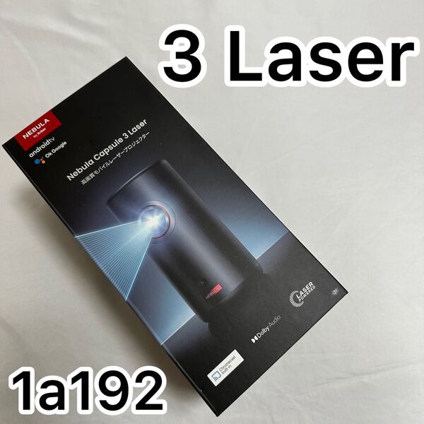 Anker Nebula Capsule 3 Laser