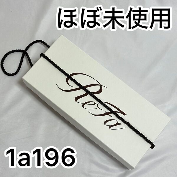 ReFa BEAUTECH RESETTER RE-BI-03A ブラック