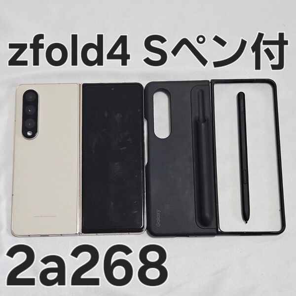 Galaxy Z Fold 4 256GB SM-F936N 韓国版