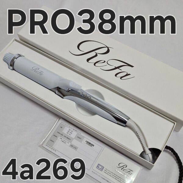 ReFa カールアイロン プロ RE-AV-02A ホワイト 38mm