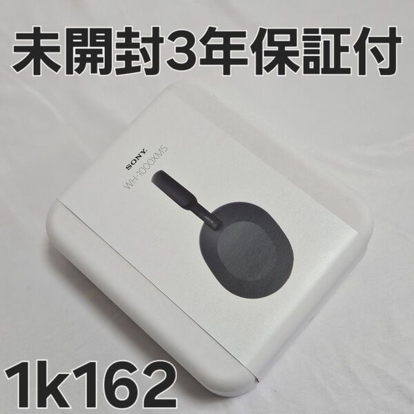 SONY ワイヤレスヘッドホン WH-1000XM5 未開封
