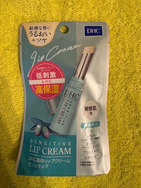 DHC 薬用リップクリーム センシティブ 1.5g×1(医薬部外品)