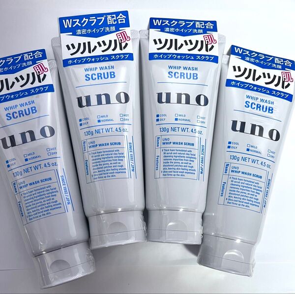 資生堂 ウーノ UNO ホイップウォッシュ スクラブ 洗顔料【4個セット】Wスクラブ配合濃密ホイップ洗顔!