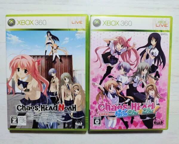 【xbox360】 CHAOS; HEAD NOAH&らぶCHU☆CHU!2作品セット