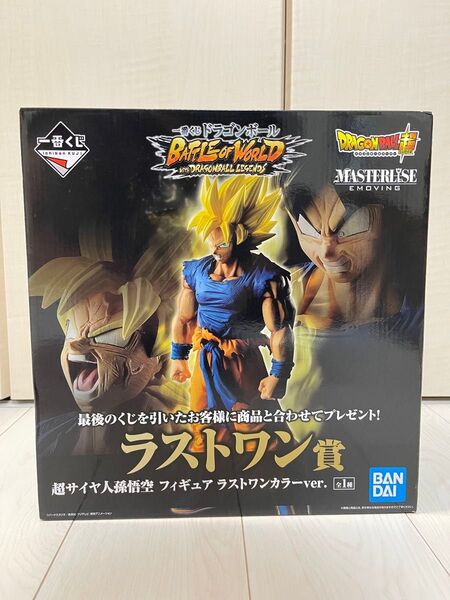 ドラゴンボール 一番くじ ラストワン スーパーサイヤ人 孫悟空 フィギュア