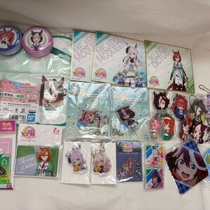 ウマ娘 グッズ まとめ売り ほぼ新品