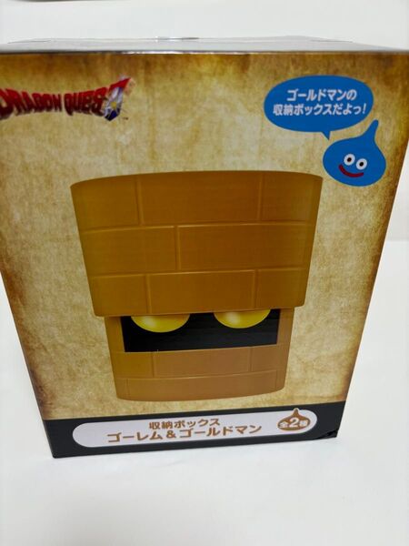 ドラゴンクエストAM 収納ボックス ゴールドマン 新品・未開封