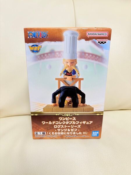 ワンピース ワールドコレクタブルフィギュア ログストーリーズ サンジ&ゼフ 新品・未開封