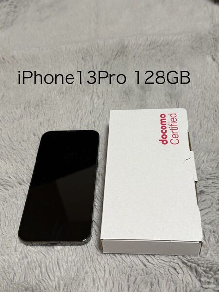 【美品】iPhone 13Pro 128GB SIMフリー