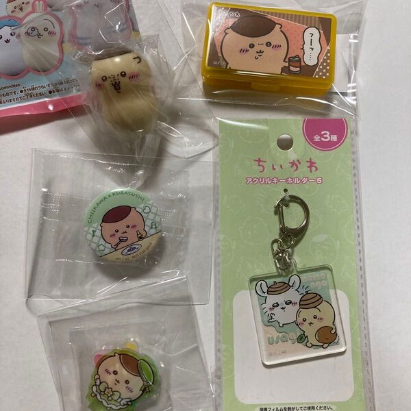 ちいかわ くりまんじゅう クーナッツ ケース&シール アクリルキーホルダー ミニアクリルスタンド ミニ缶バッジ 5点 未使用品