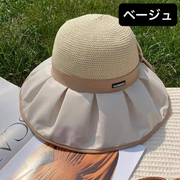 帽子 女優帽 つば広 レディース ハット 麦わら帽子 リボン 日よけ UV対策