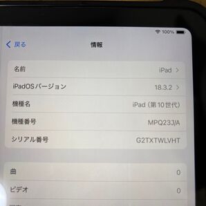 iPad 第10世代 64GB WiFiモデル イエローMPQ23J/A