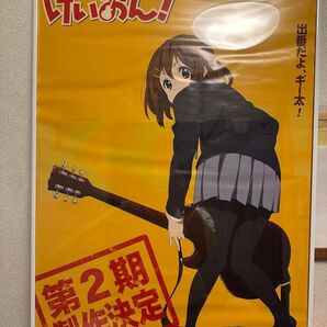 けいおん2期制作ポスター ポスター