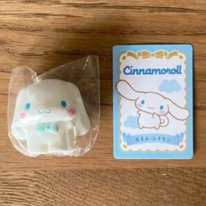 新品未開封!サンリオ*シークレットソフビマスコット シナモン