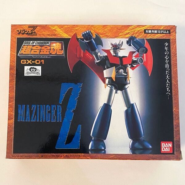 超合金魂 GX-01 マジンガーZ 未開封品