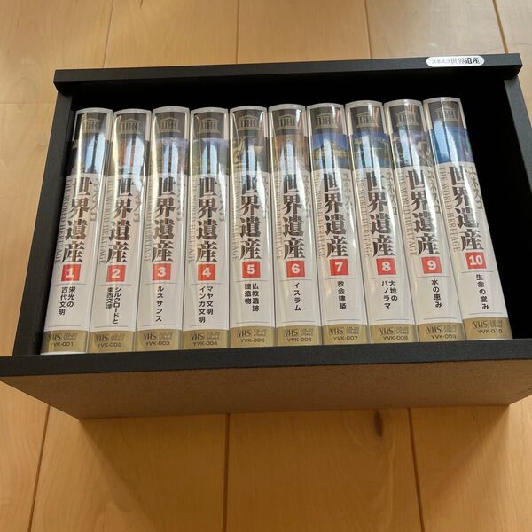 ユネスコ世界遺産ビデオ全10巻セット未開封品
